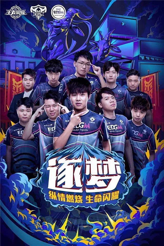 之间做出艰
