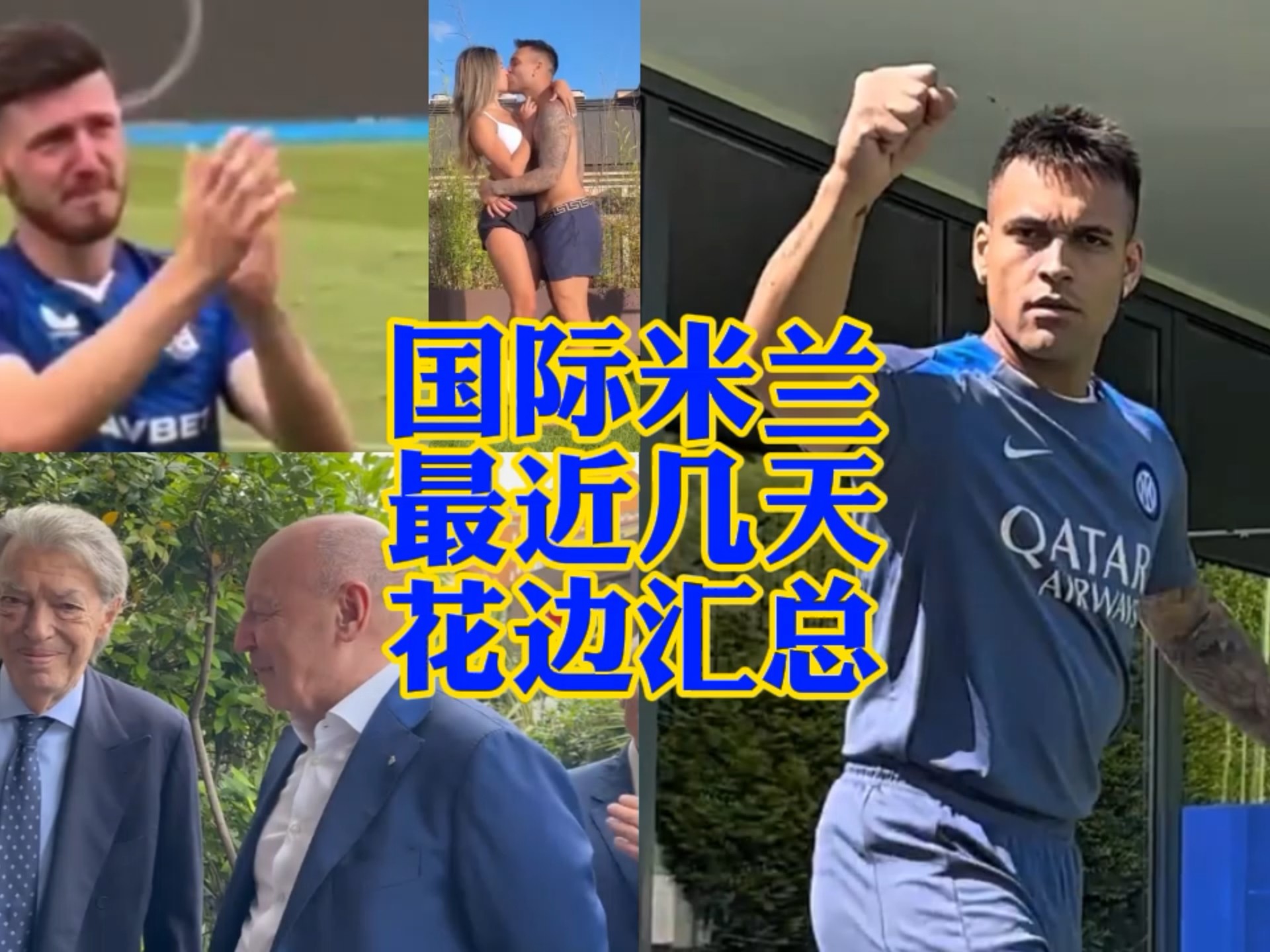 有声望的球