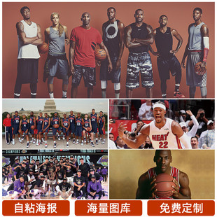 球来寻找打
