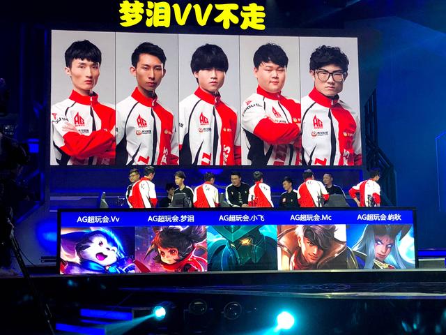 球队以全新