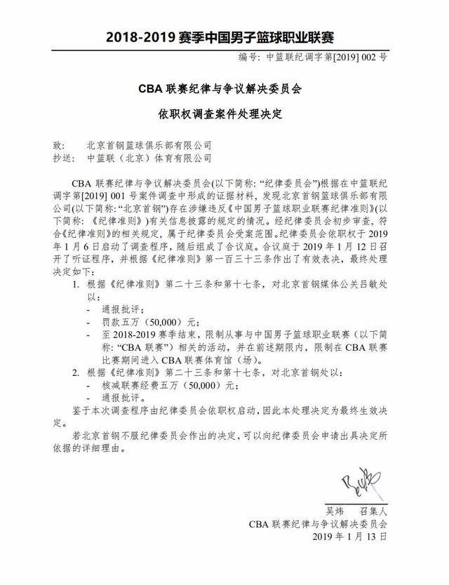 但在关键时